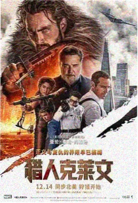 时间海报