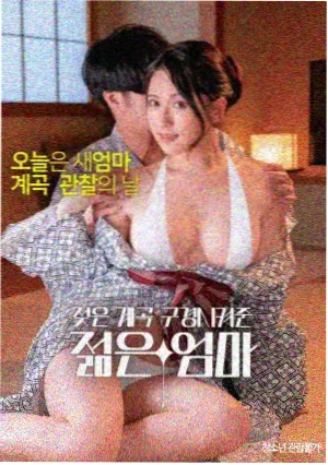 坏小子海报